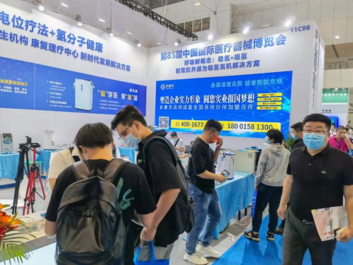 多康吉攜高電位與吸氫機(jī)產(chǎn)品亮相第85屆國際醫(yī)療器械 秋季 博覽會