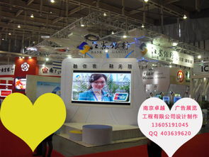 2014第二屆南京國際佛事文化用品展覽會(huì)2014年江蘇醫(yī)療器械 口腔器材 檢驗(yàn)醫(yī)學(xué)及康復(fù)設(shè)備博覽會(huì)2014江蘇保健產(chǎn)業(yè)博覽會(huì)仁創(chuàng) 2014江蘇春季糖酒會(huì) 南京國際展覽中心 展會(huì)搭建找哪個(gè)展覽公司