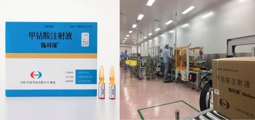 衛(wèi)材中國蘇州工廠首批本土化彌可保針劑正式出庫，助推醫(yī)療器械國產(chǎn)化進程