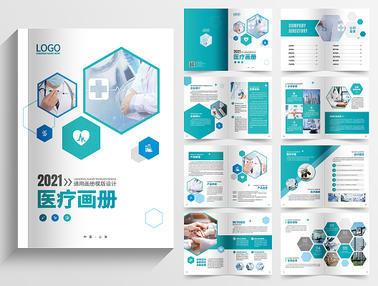 醫(yī)療器械畫(huà)冊(cè) 精準(zhǔn)醫(yī)療，科技關(guān)懷