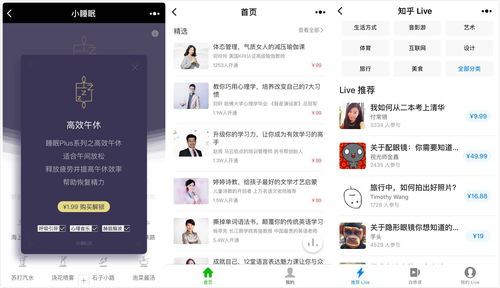 微信小程序悄悄支持虛擬物品購買 小程序生態(tài)要大革新了么？